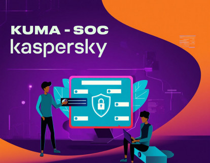 Пилот KUMA